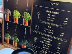 -九十葉·抹茶(南京·德基店)
