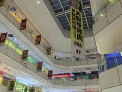 -北京华联购物中心(天通苑店)