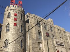-北京美神宫艺术主题温泉酒店
