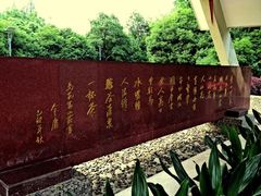 -杭州花家山庄