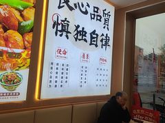 -和合谷(德外店)