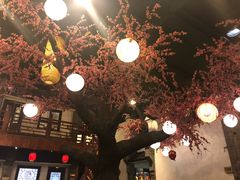 大堂-鲁城往事(游客中心店)