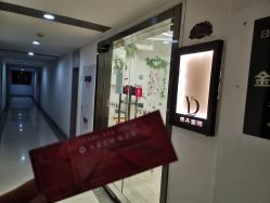 -杨丹国际美学肌研所