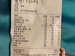 -伊茉家的烤肉店(勒泰中心店)