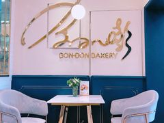 -BONBON BAKERY
