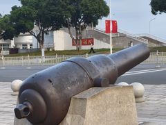 -石炮台公园