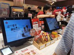 -Tims天好咖啡·贝果(雁展路万象天地店)