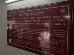 -蒋氏故居