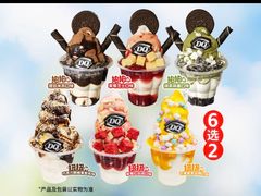 -DQ·蛋糕·冰淇淋(虹口龙之梦店)