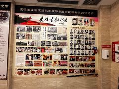 -鹿鸣春饭店(总店)