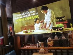 -妈妈的味道(和顺古镇店)