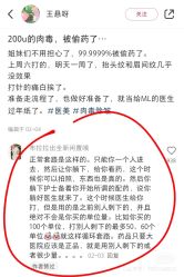 -深圳春天阳光医院·轮廓抗衰中心