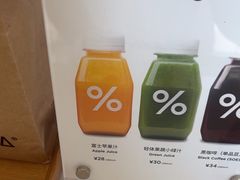 -% Arabica阿拉比卡咖啡(深圳湾万象城店)