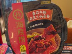 -海底捞火锅(如皋吾悦广场店)