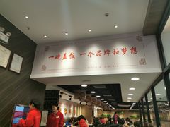 -和合谷(北京市王府井百货大楼店)