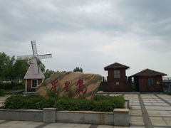 -呼兰河口湿地公园