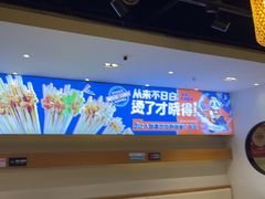 -钢管厂五区小郡肝火锅串串香(清河店)