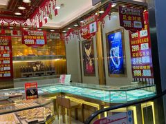 -华润万家(天河东店)