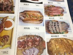 菜单-乡村馕坑肉·烧烤·新疆菜·本地人更爱吃(阿勒泰首店)