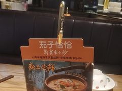 -茄子恰恰·新云南小炒(坪山益田店)