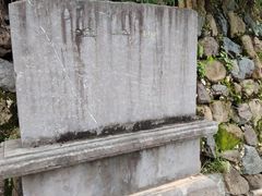 -渔梁坝