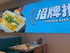 -半天妖烤鱼(诺德广场店)