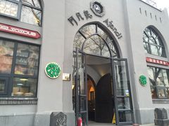 -阿凡提餐厅(簋街店)