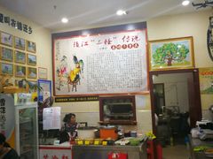 -苏渝轩面府(万达广场店)