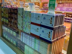 -Pastelaria Koi Kei(威尼斯人K12店)