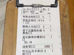 -如轩·海鲜砂锅粥·潮汕菜(南城店)