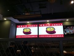 -周鱼小馆石锅酸菜鱼(活力汇店)