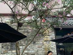 -院8里·小聚园老川菜(九眼桥店)