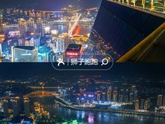 -WFC会仙楼观景台