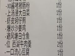 -稻香酒家(天河城店)