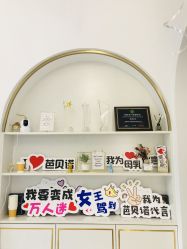 -芭贝诺产后修复(石芽岭花城店)