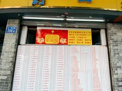 门面-百花传统甜品店(原址店)