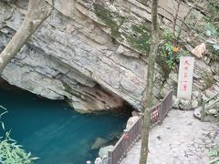 -玉女潭景区