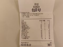 -瑞丰园庭院餐厅·白族传统家常菜