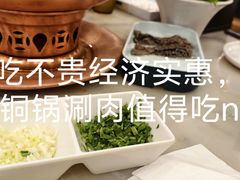 -牛街·马辈儿涮肉(牛街二店)