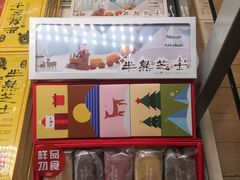 -好利来(山东路店)