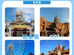 -三亚南山文化旅游区