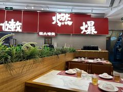 -好好彩啫啫煲·广东小馆(上海七宝领展广场店)