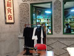 -老北京风情街