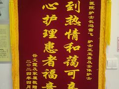 -北京高博博仁医院