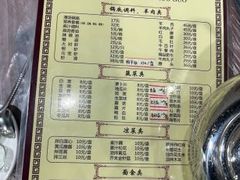 -鑫龙火锅城(阳光新路店)