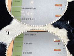 -红莲中餐厅(日航饭店)