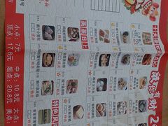 -凤城酒家(环市西路店)