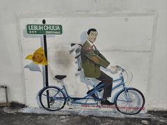 -槟城街头艺术街区