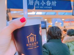 -厝内小眷村(西单大悦城店)