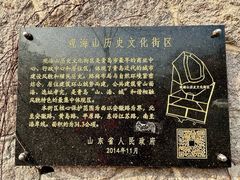 -青岛市江苏路基督教堂